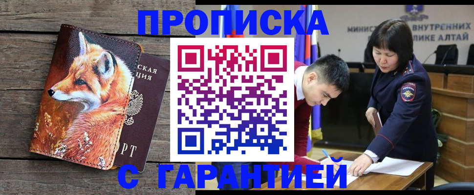 временная регистрация 2025 в Дюртюли