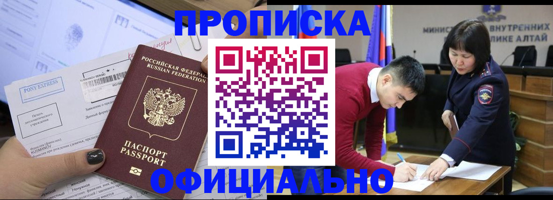 где прописаться в Дюртюли