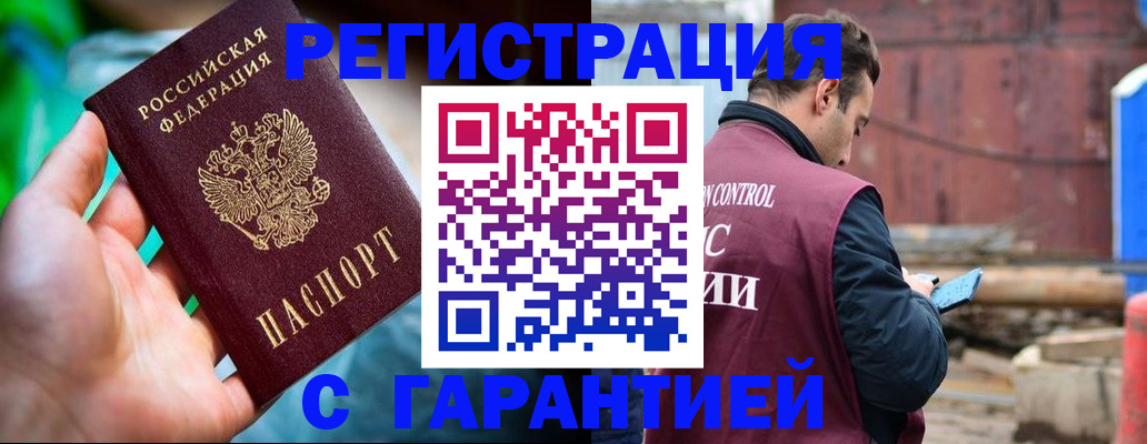 регистрация для дет. сада в Дюртюли
