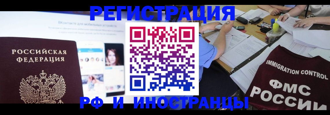 прописка в Дюртюли