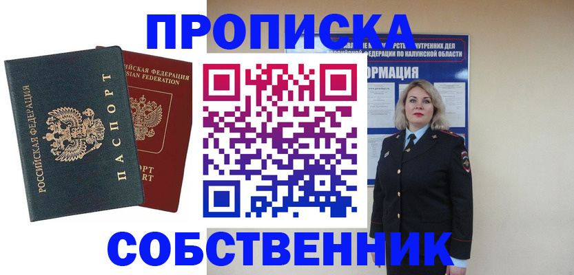 найти адрес прописки в Дюртюли