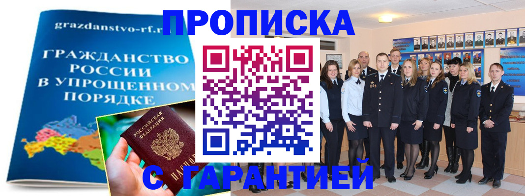 временная регистрация адрес в Дюртюли
